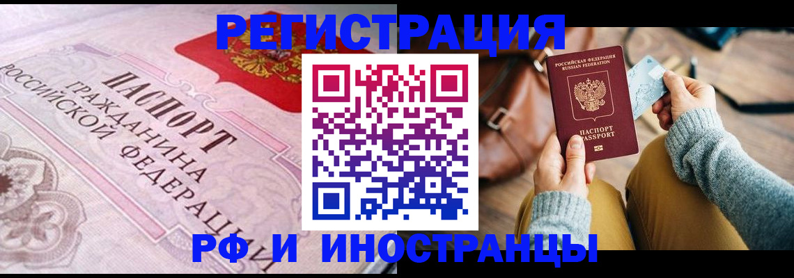 регистрация для дет. сада в Кировске